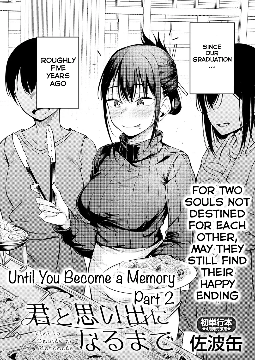 Kimi to Omoide Ni Narumade Kouhen | Until You Became a Memory Part 2 - Página 3