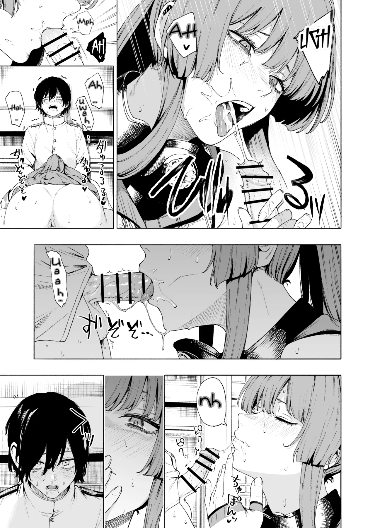 Yamato - صفحة 5