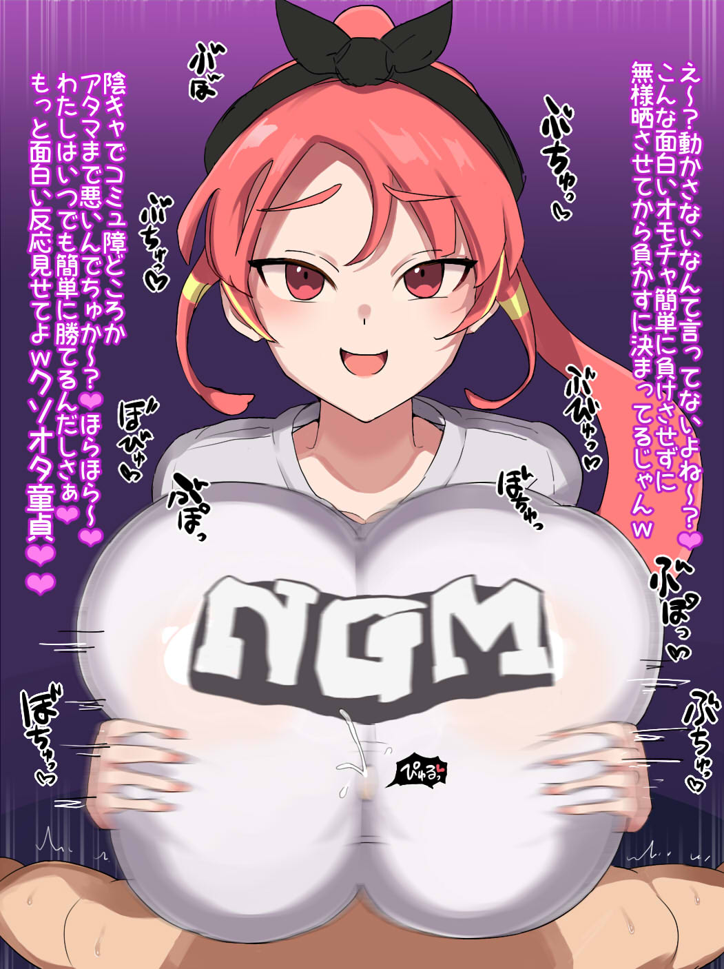 ダンス部女子の足に蹂躙される弱小サッカー部 3 - Pagina 3