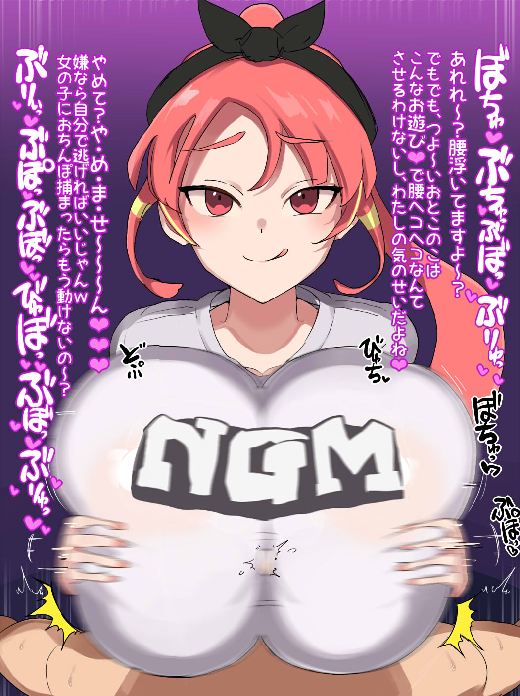 ダンス部女子の足に蹂躙される弱小サッカー部 3 - Pagina 4