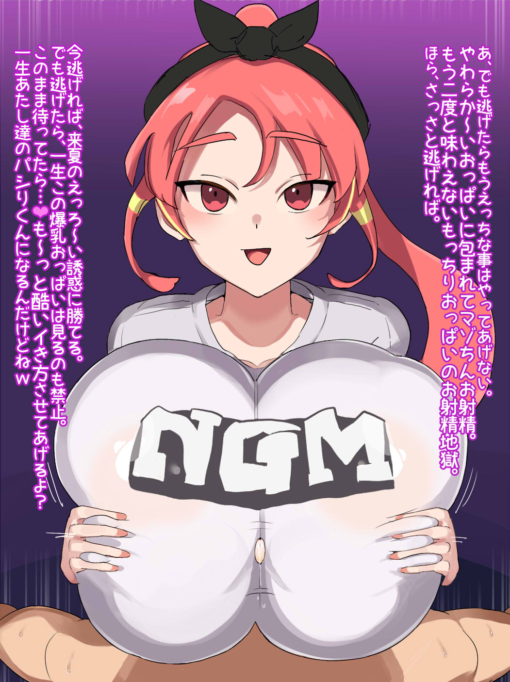 ダンス部女子の足に蹂躙される弱小サッカー部 3 - Pagina 5