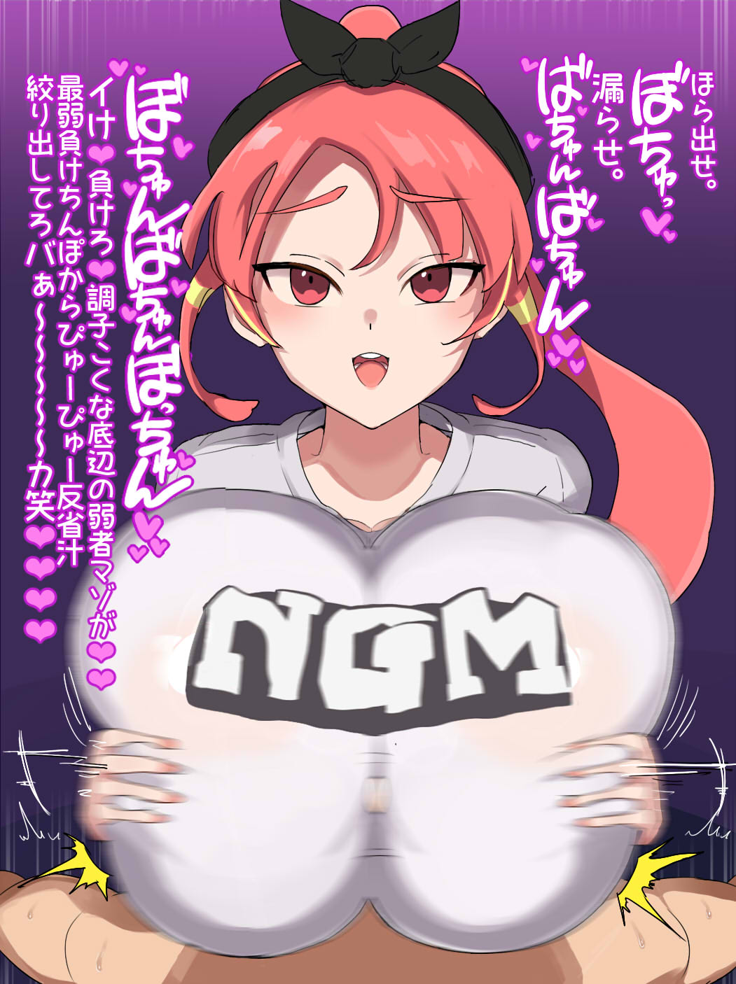 ダンス部女子の足に蹂躙される弱小サッカー部 3 - Pagina 7