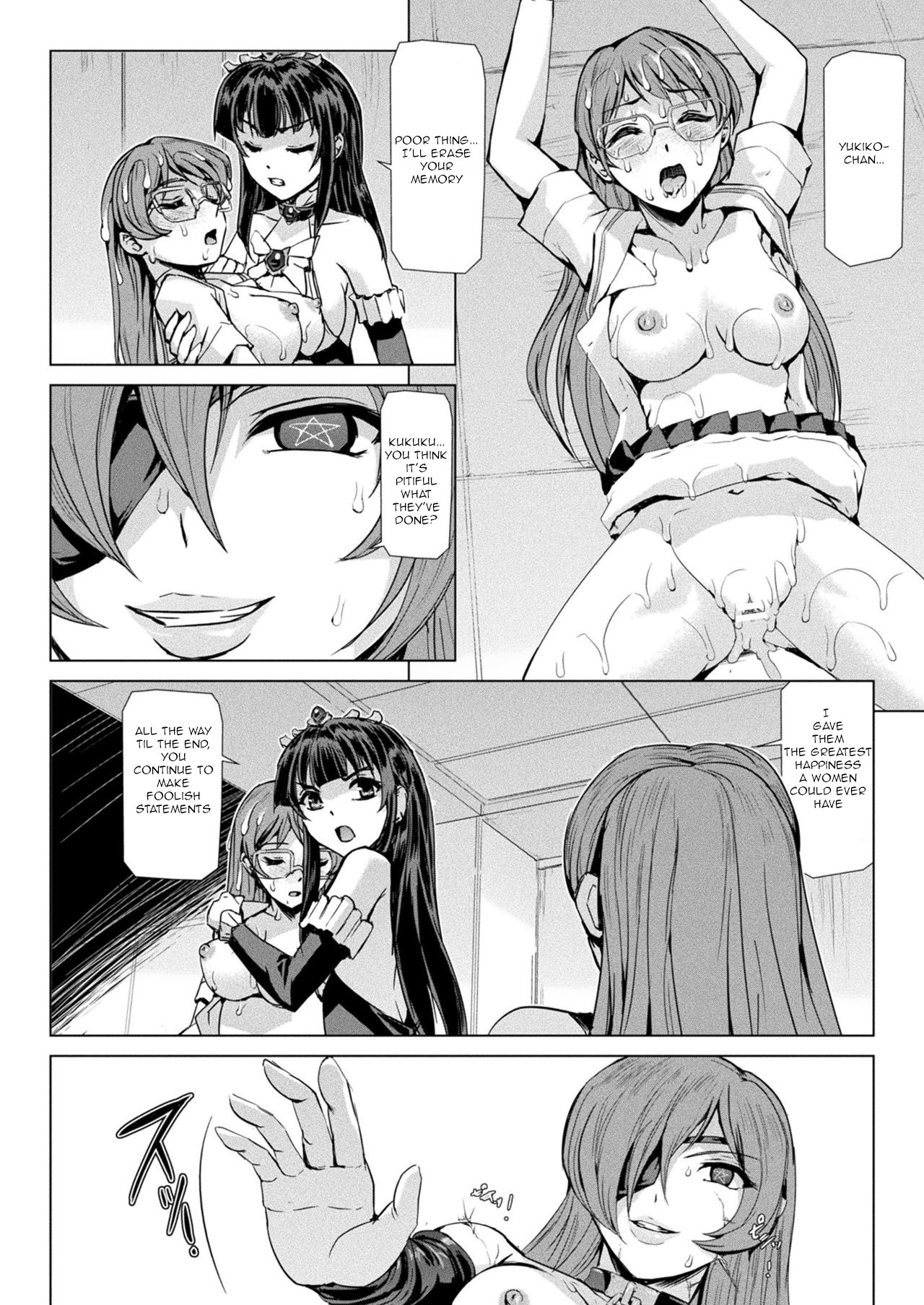 The Day a Magical Girl Fell Into Depravity - صفحة 2