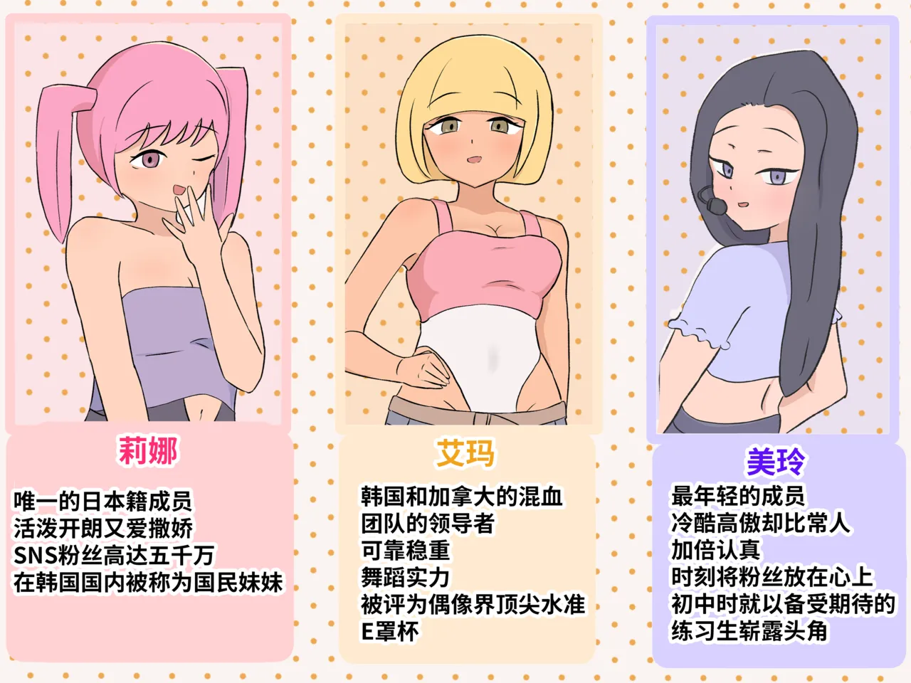对K-P〇P偶像施加催〇，让她变成孕肚飞机杯人偶！~恶心阴角向憧憬的女人播种～【影黑个人汉化】 - Страница 3