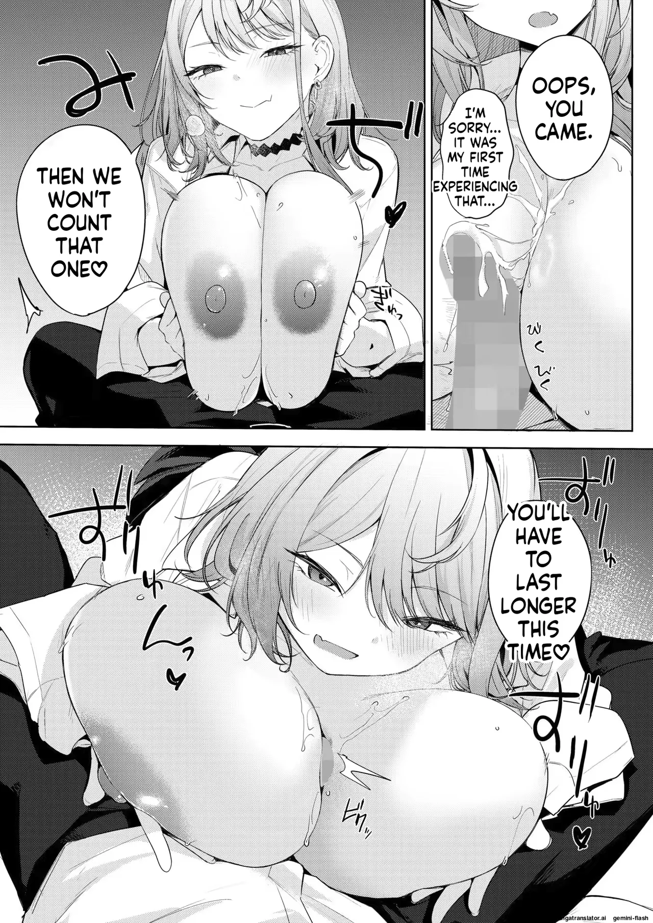 Varkuroka - Page 3