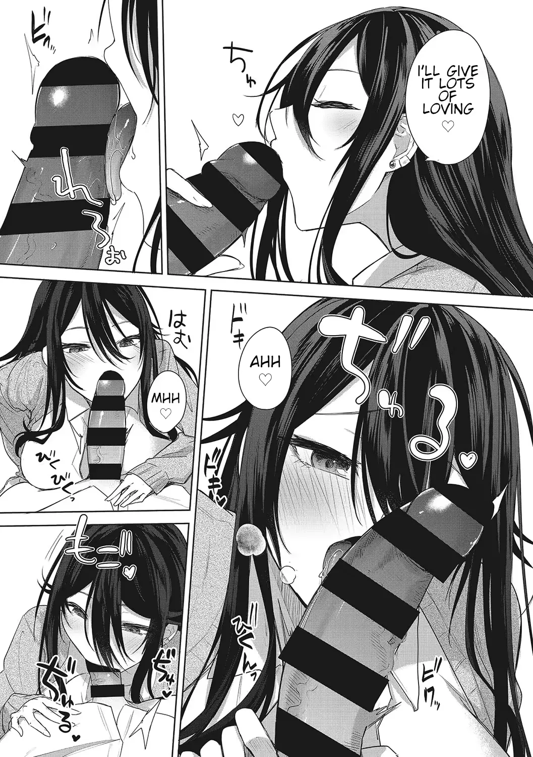Varkuroka - Page 7