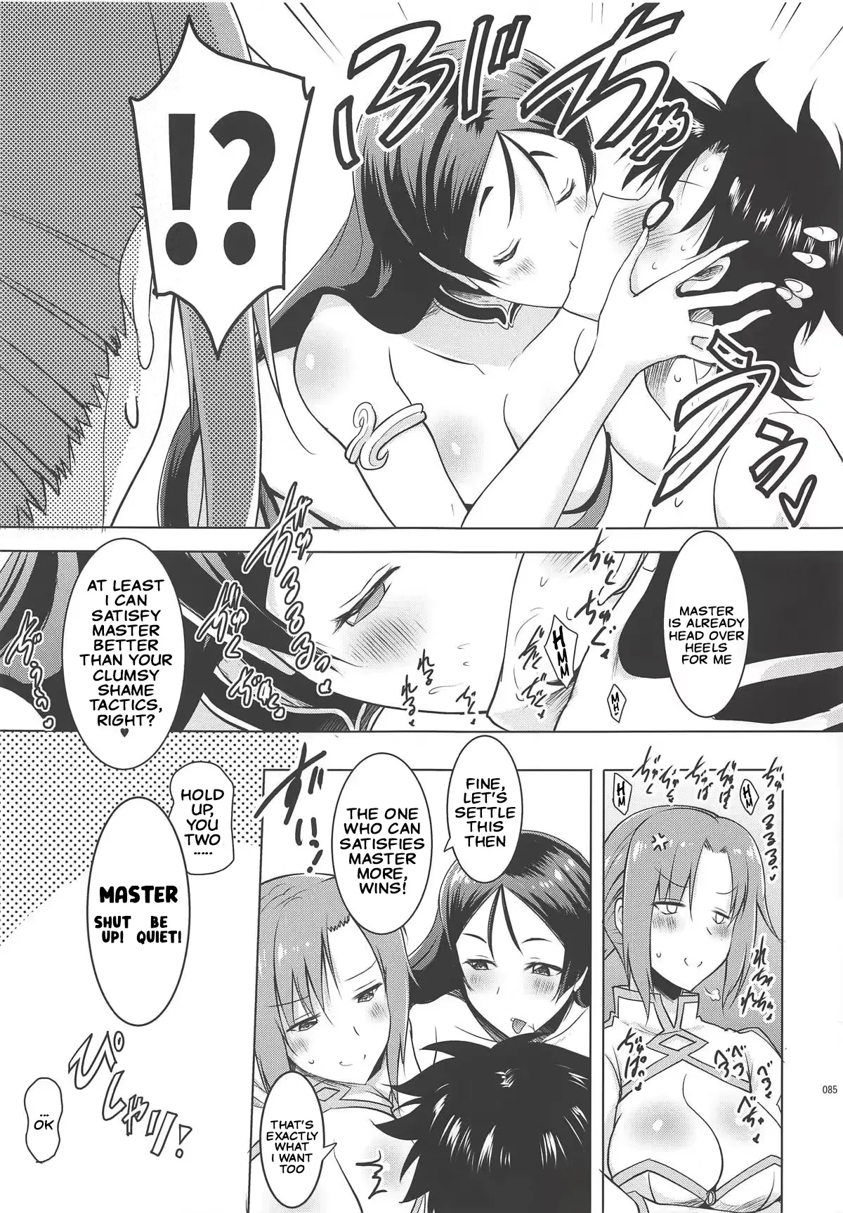 Variponyr - Page 5