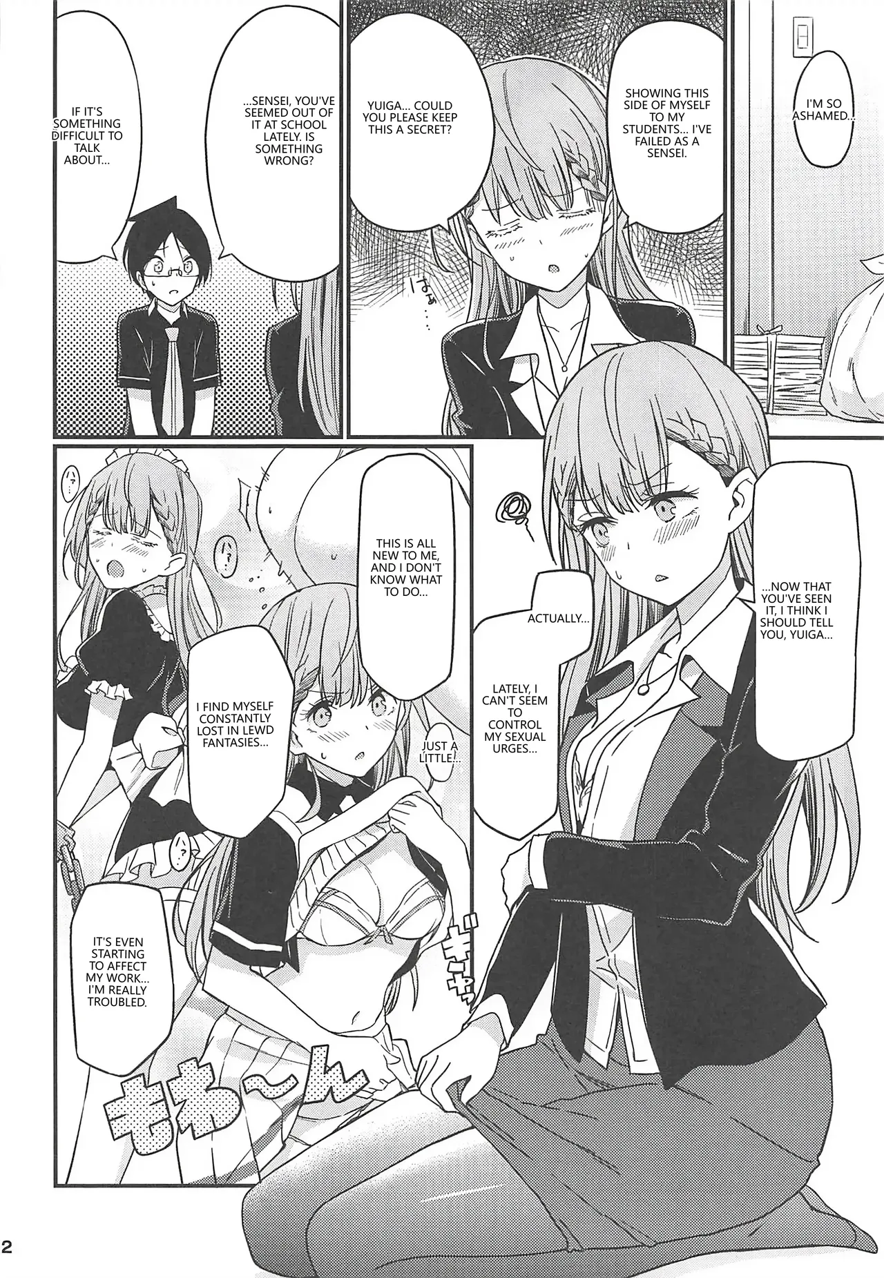 Suki Suki Mafuyu Sensei - Página 3