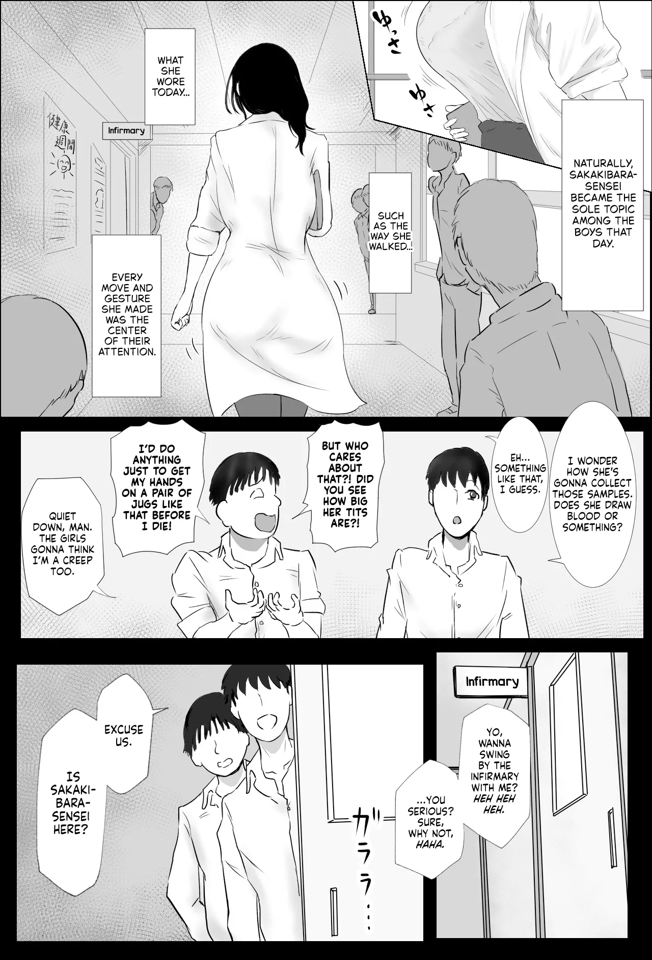 Hokenshitsu no Sakakibara Sensei | Ms. Sakakibara, the School Nurse - صفحة 3