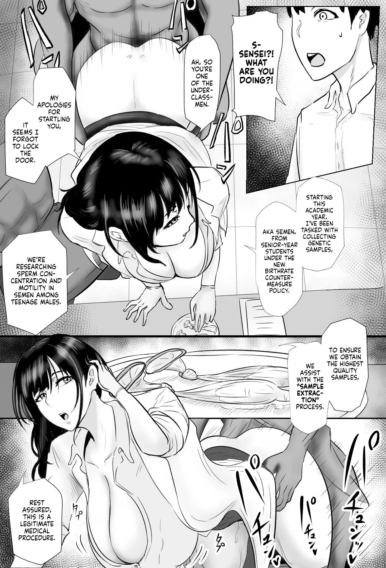 Hokenshitsu no Sakakibara Sensei | Ms. Sakakibara, the School Nurse - صفحة 5