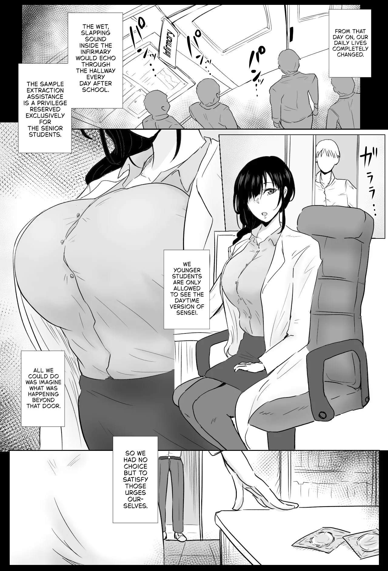 Hokenshitsu no Sakakibara Sensei | Ms. Sakakibara, the School Nurse - صفحة 8