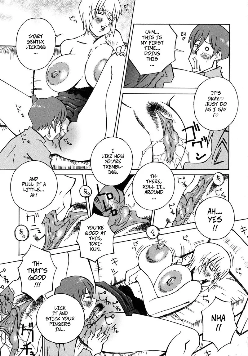 Durring The Delivery - Page 7