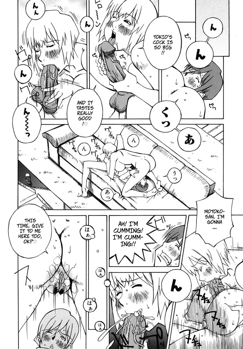 Durring The Delivery - Page 8