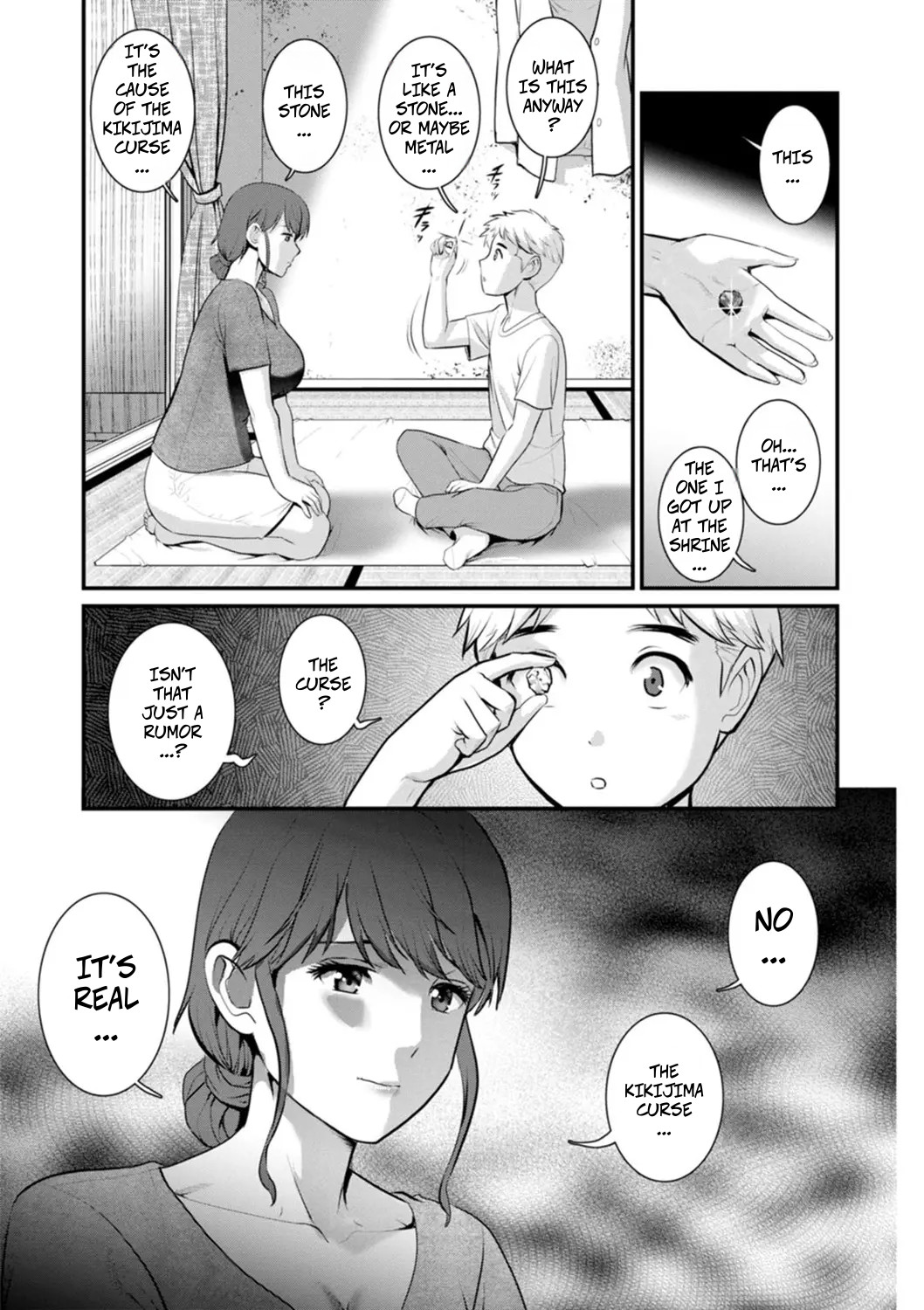 Meshibe no Sakihokoru Shima de 2 - On The Island Where Pistils Bloom Book 2 Part 8 - Сторінка 1