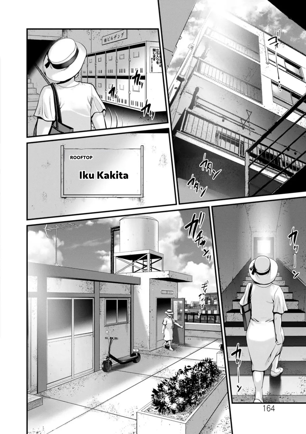 Meshibe no Sakihokoru Shima de 2 - On The Island Where Pistils Bloom Book 2 Part 9 - Seite 2