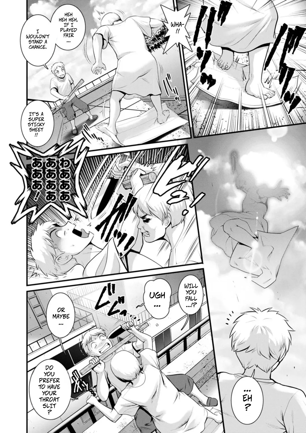 Meshibe no Sakihokoru Shima de 2 - On The Island Where Pistils Bloom Book 2 Part 9 - Seite 6