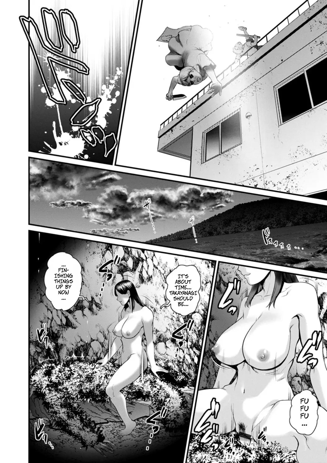 Meshibe no Sakihokoru Shima de 2 - On The Island Where Pistils Bloom Book 2 Part 9 - Seite 8
