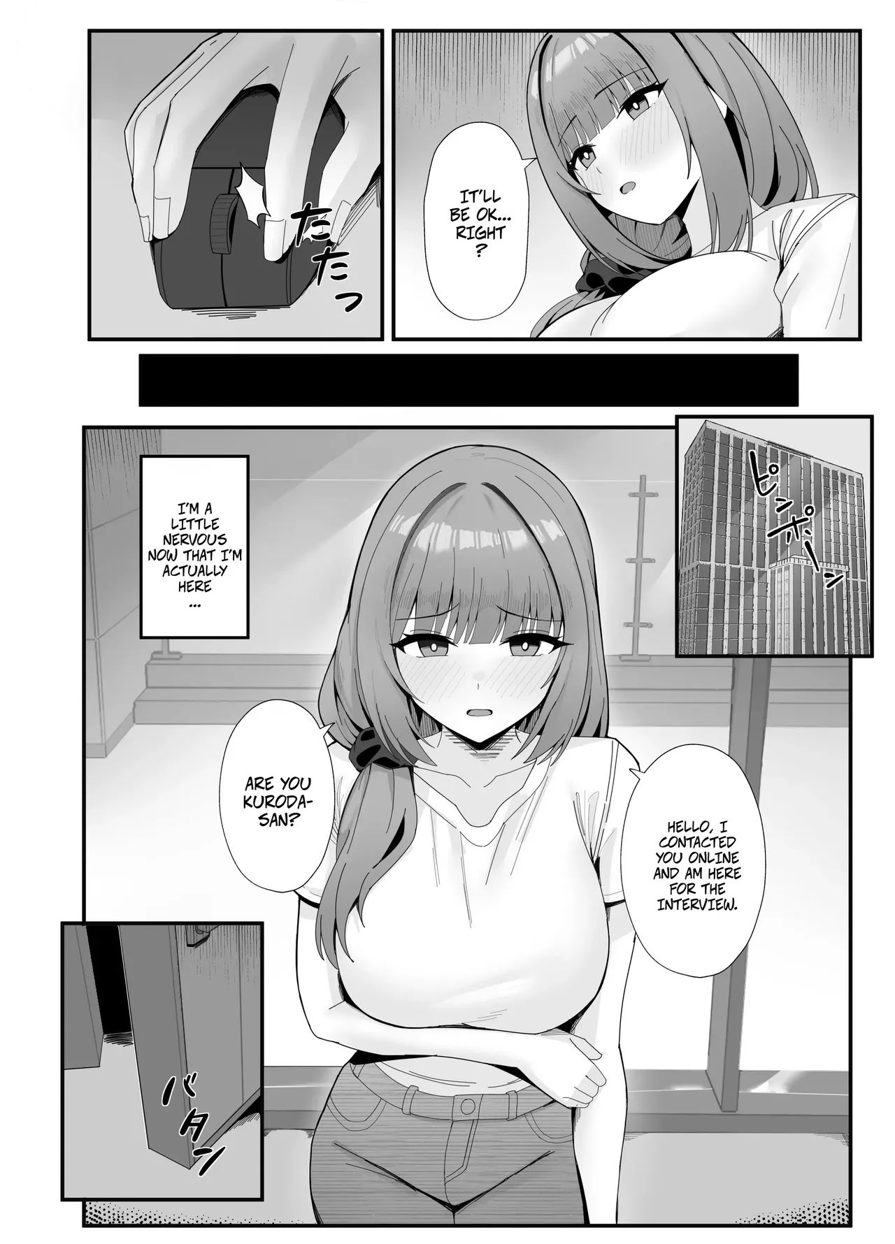 Married Woman's Part-time Loving Wife Work - Page 8
