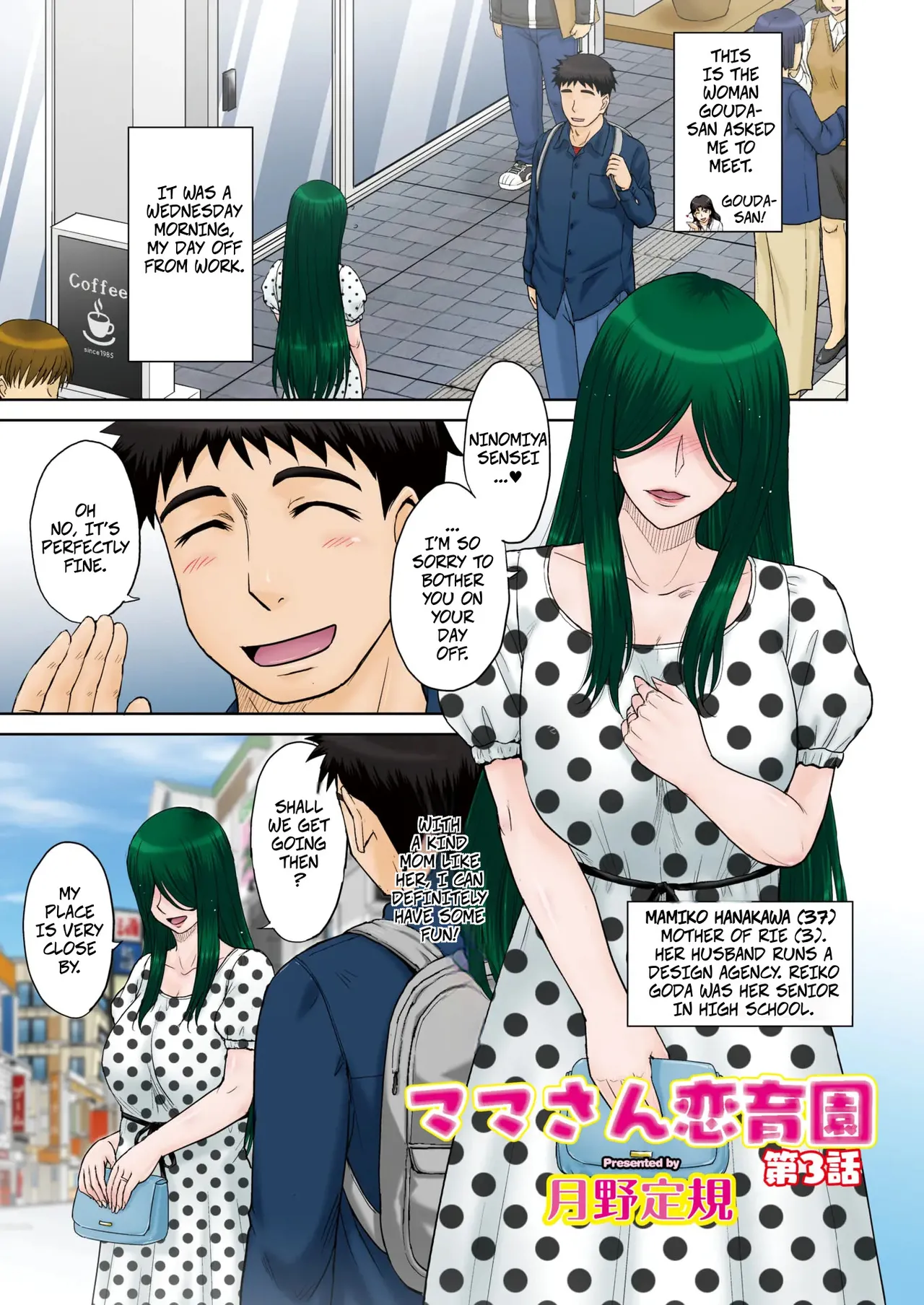 Mama's Just Love Daycare Ch3 -- Mama-san Koi Iku-en - Seite 1