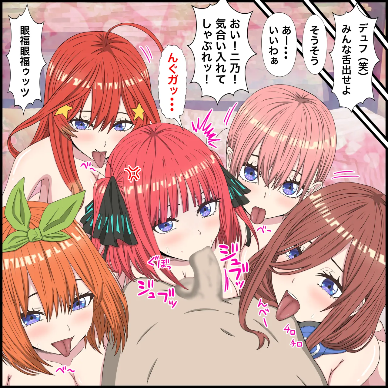 Anime Chara to Sex Dekiru Appli 20, Harem Hen - Pagina 8