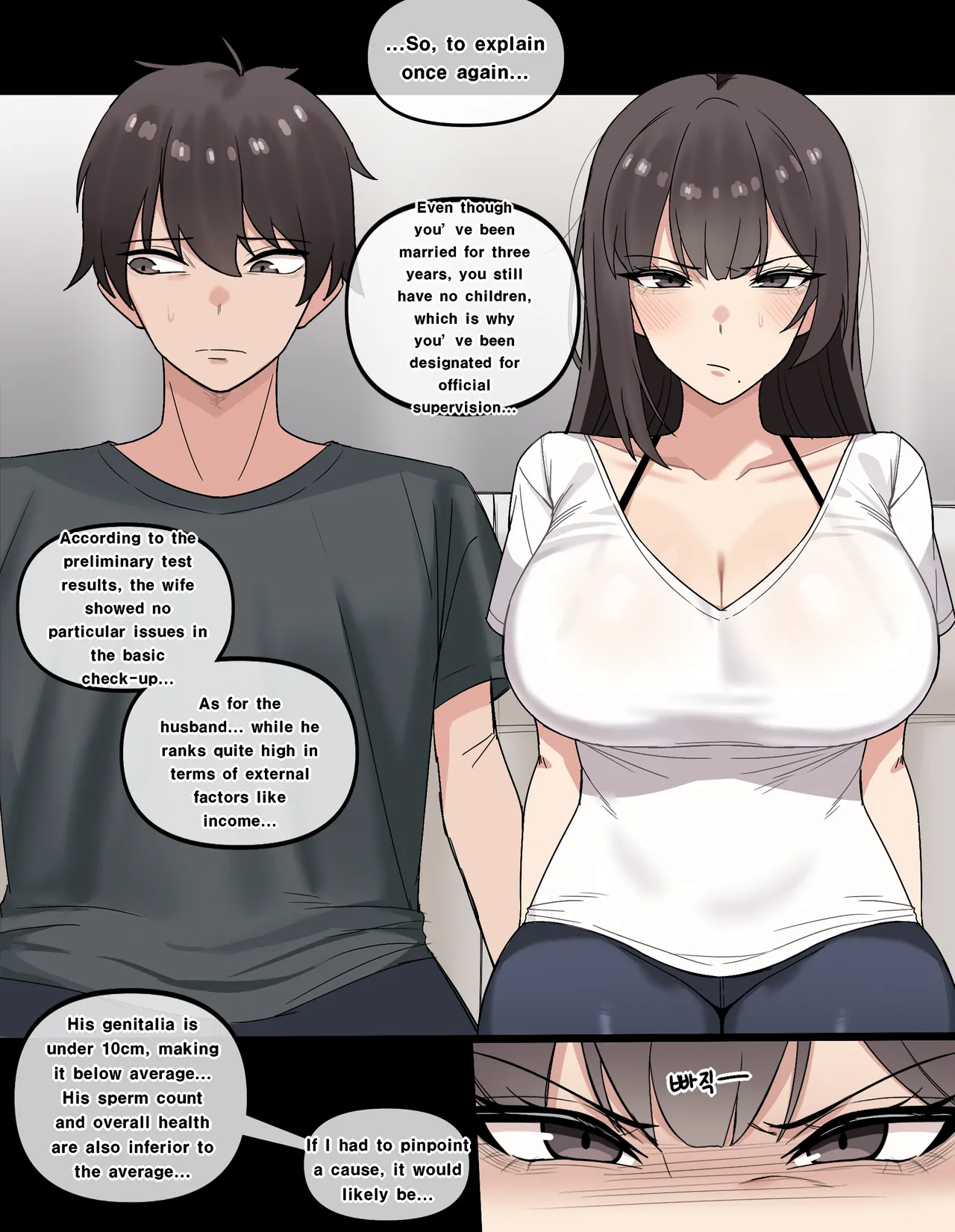 Special lesson my wife (Fanbox) English - Page 2