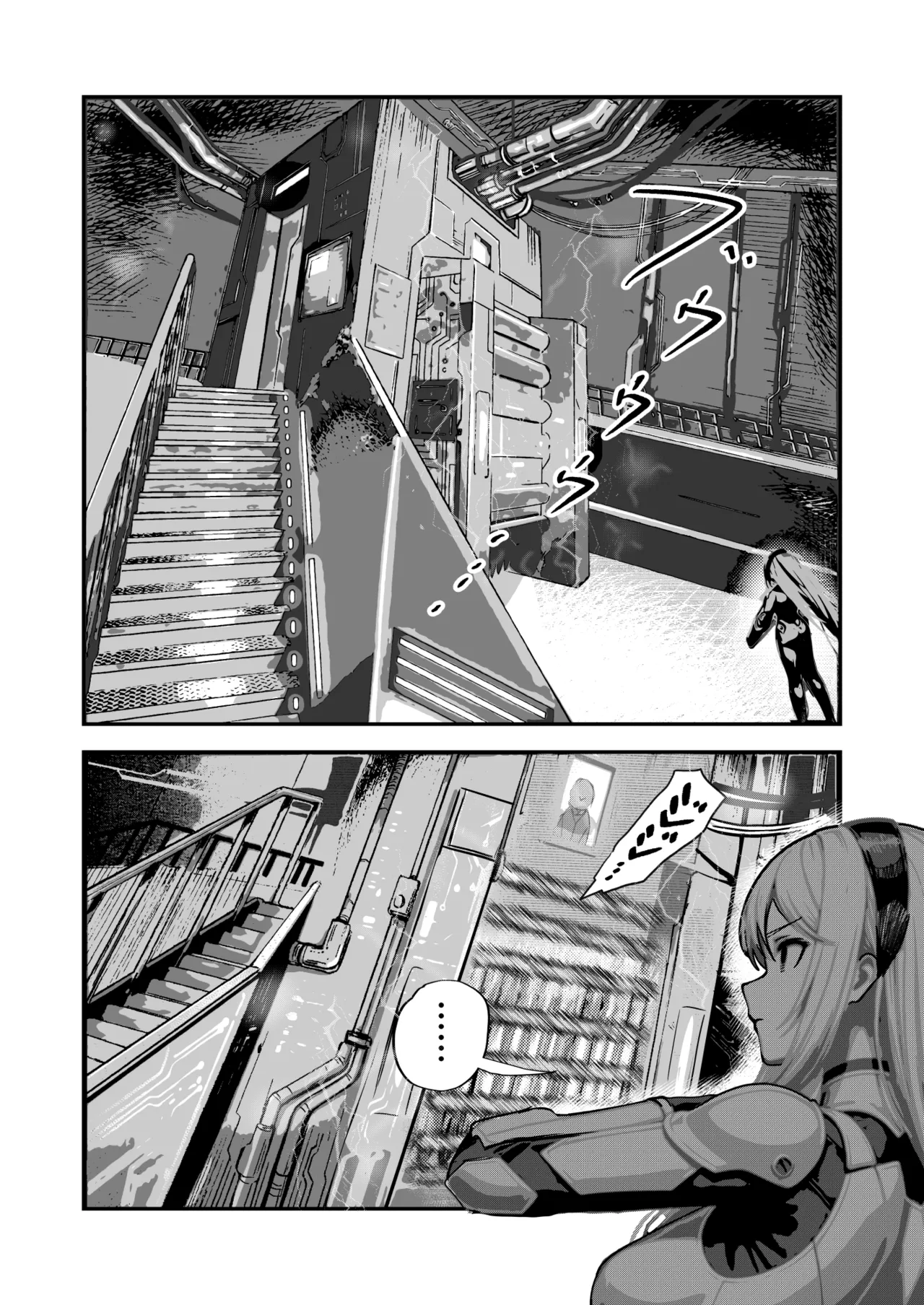 Haiboku Heroines ～Yoku o Ubaware、Soshiki no Seidorei ni～ - Page 3