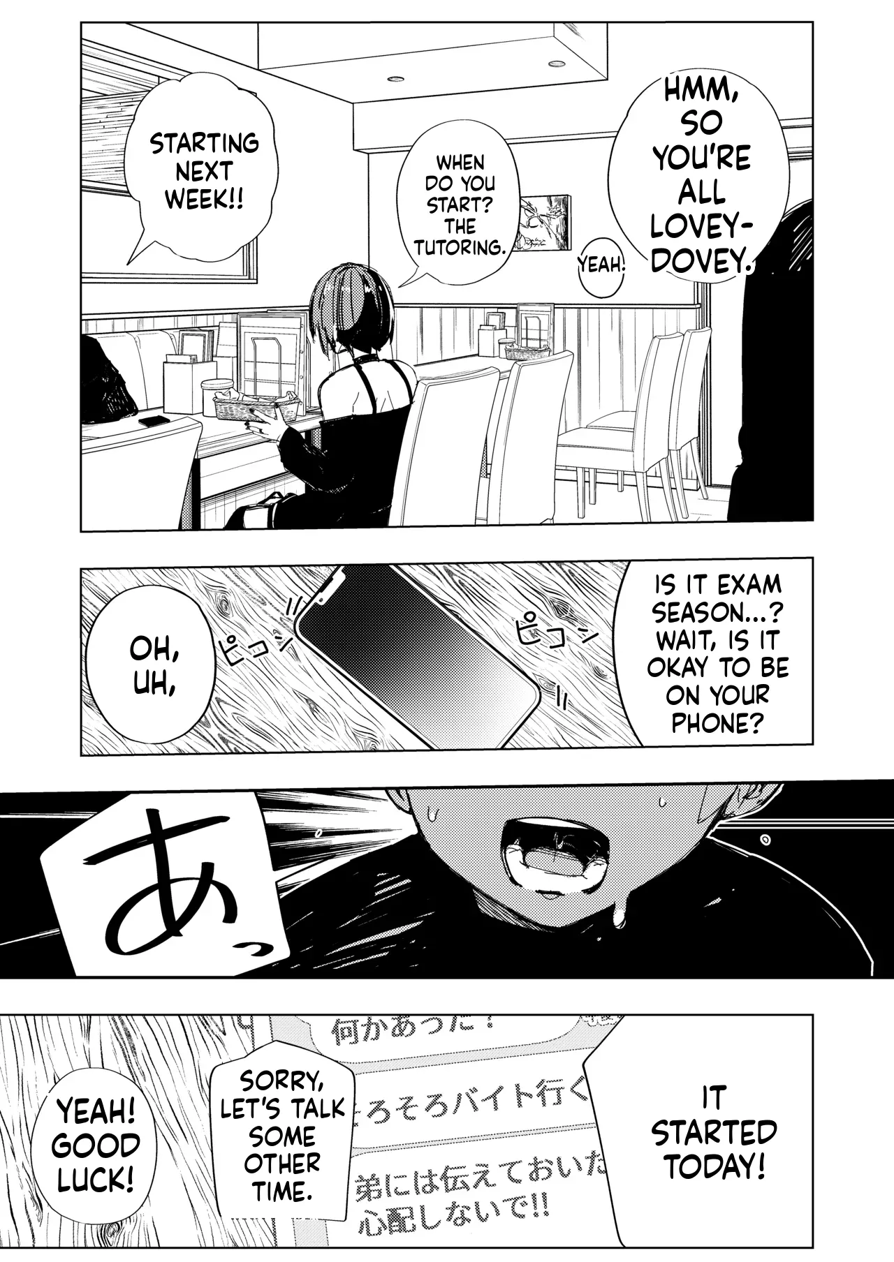 Becoming Friends with My Boyfriend’s Little Brother - 页 5