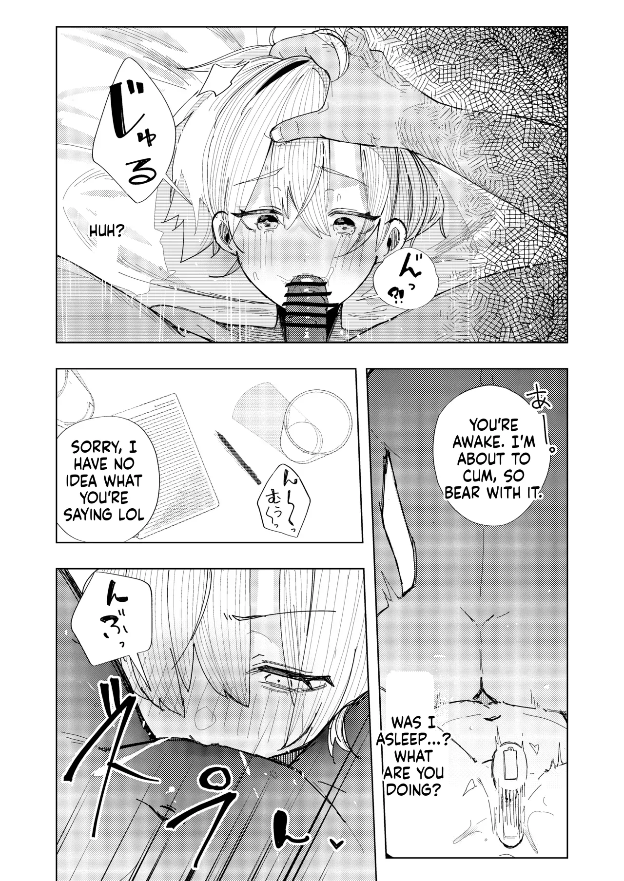 Becoming Friends with My Boyfriend’s Little Brother - 页 8