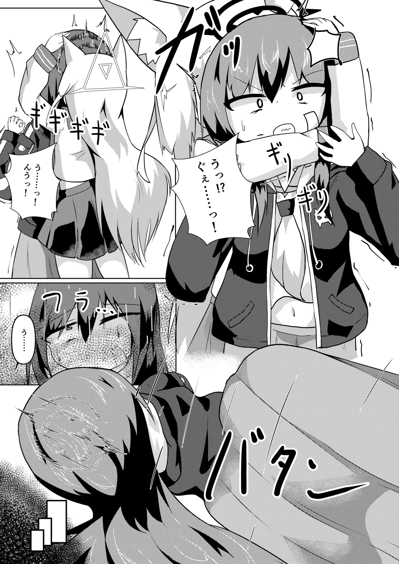 Kitsune no Ori - Strona 6