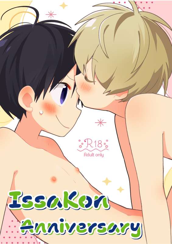 Ichi Kon Kinenbi - IssaKon Anniversary - صفحة 1