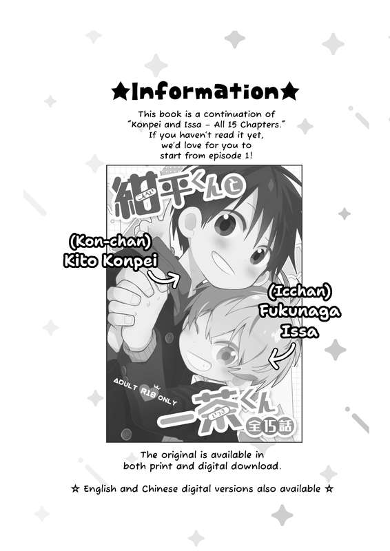 Ichi Kon Kinenbi - IssaKon Anniversary - صفحة 3