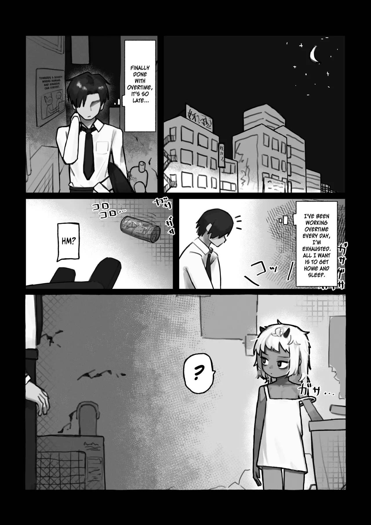Ayakashi no Gaki - Insatiable Oni Brat - Page 2