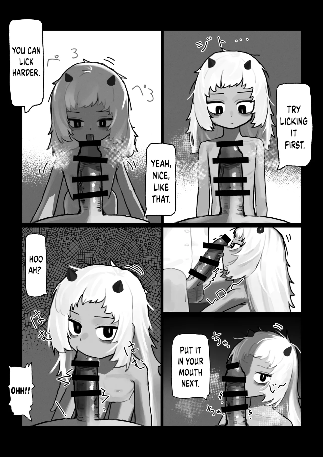Ayakashi no Gaki - Insatiable Oni Brat - Page 8