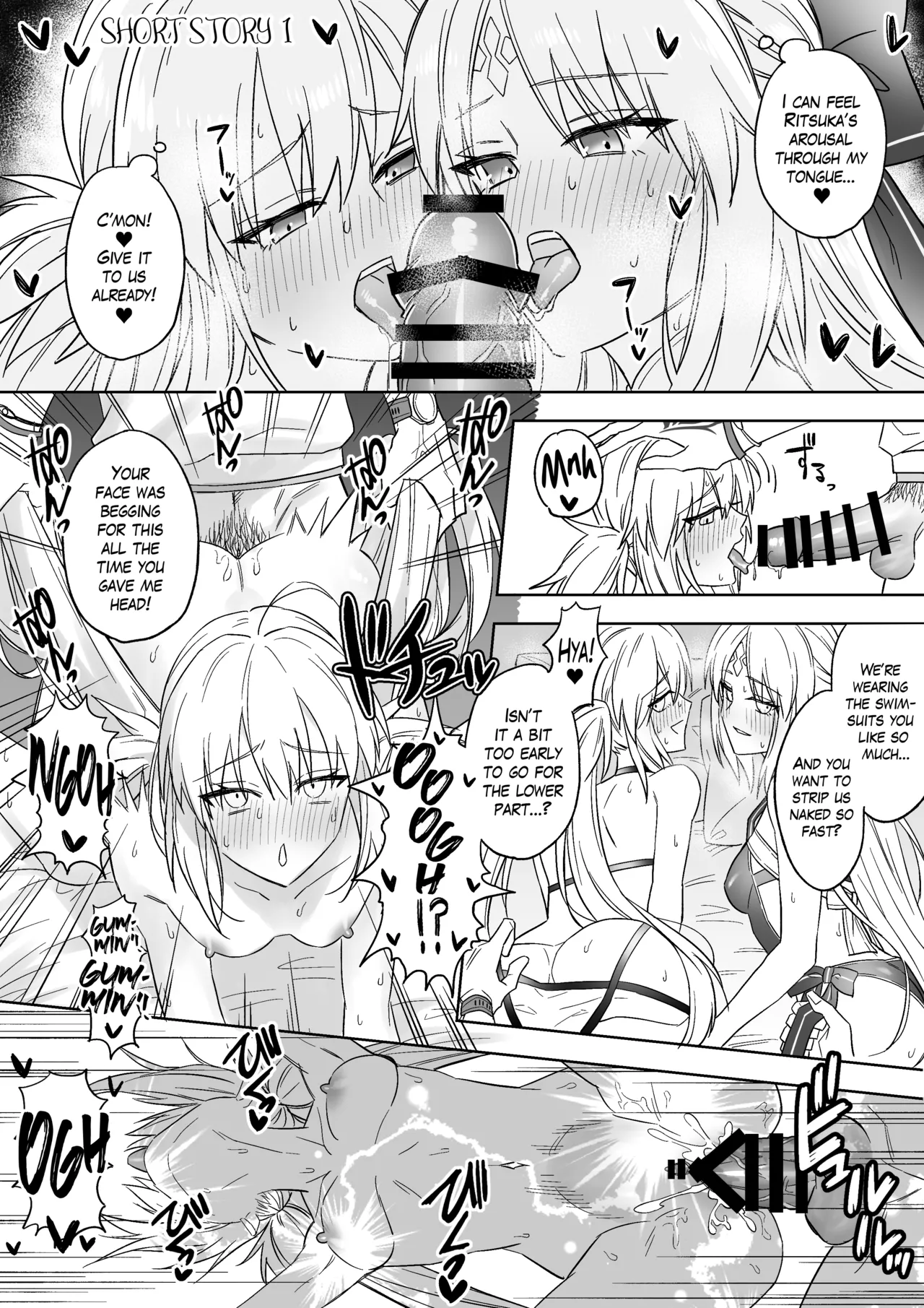 GudaArCas Short Manga Matome | Gudao x Castoria Short Story Collection - Page 1