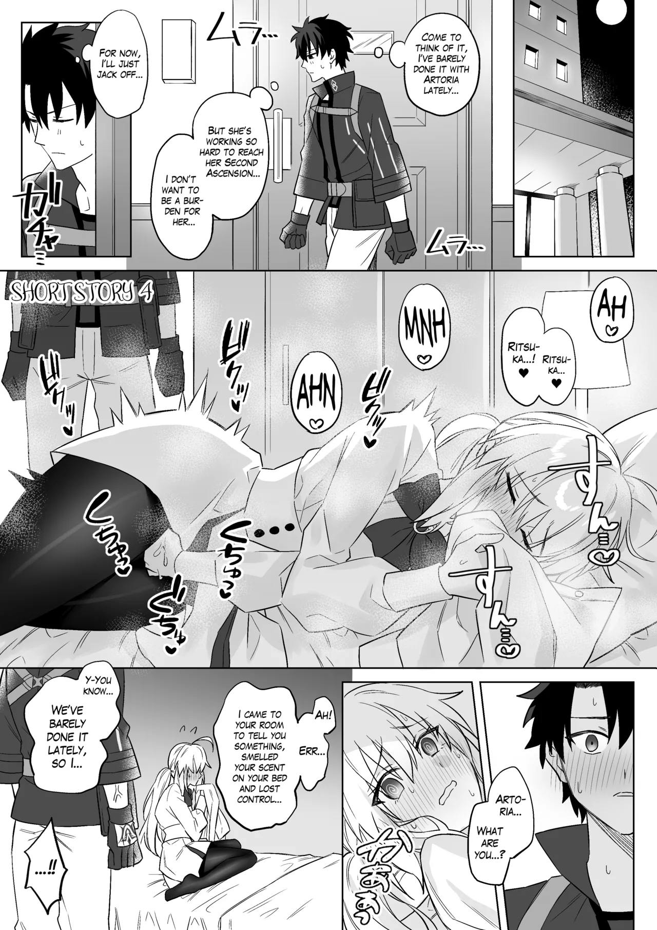 GudaArCas Short Manga Matome | Gudao x Castoria Short Story Collection - Page 7