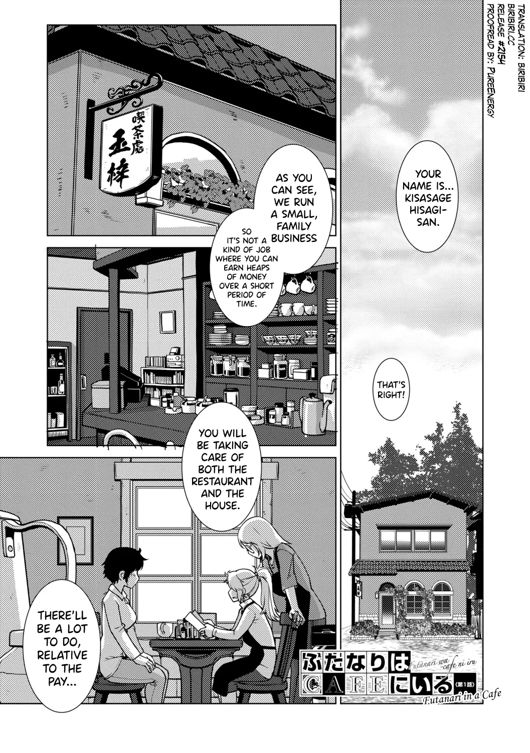 Futanari Musume wa Yarizakari Ch.1-2 - Page 1