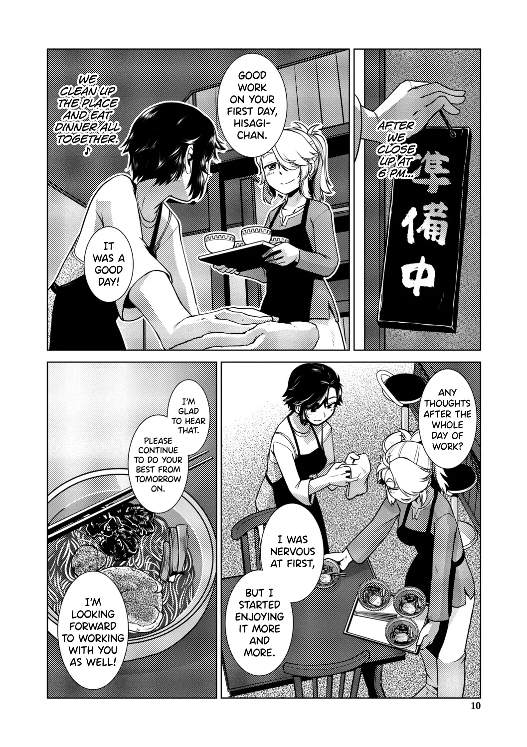 Futanari Musume wa Yarizakari Ch.1-2 - Page 8