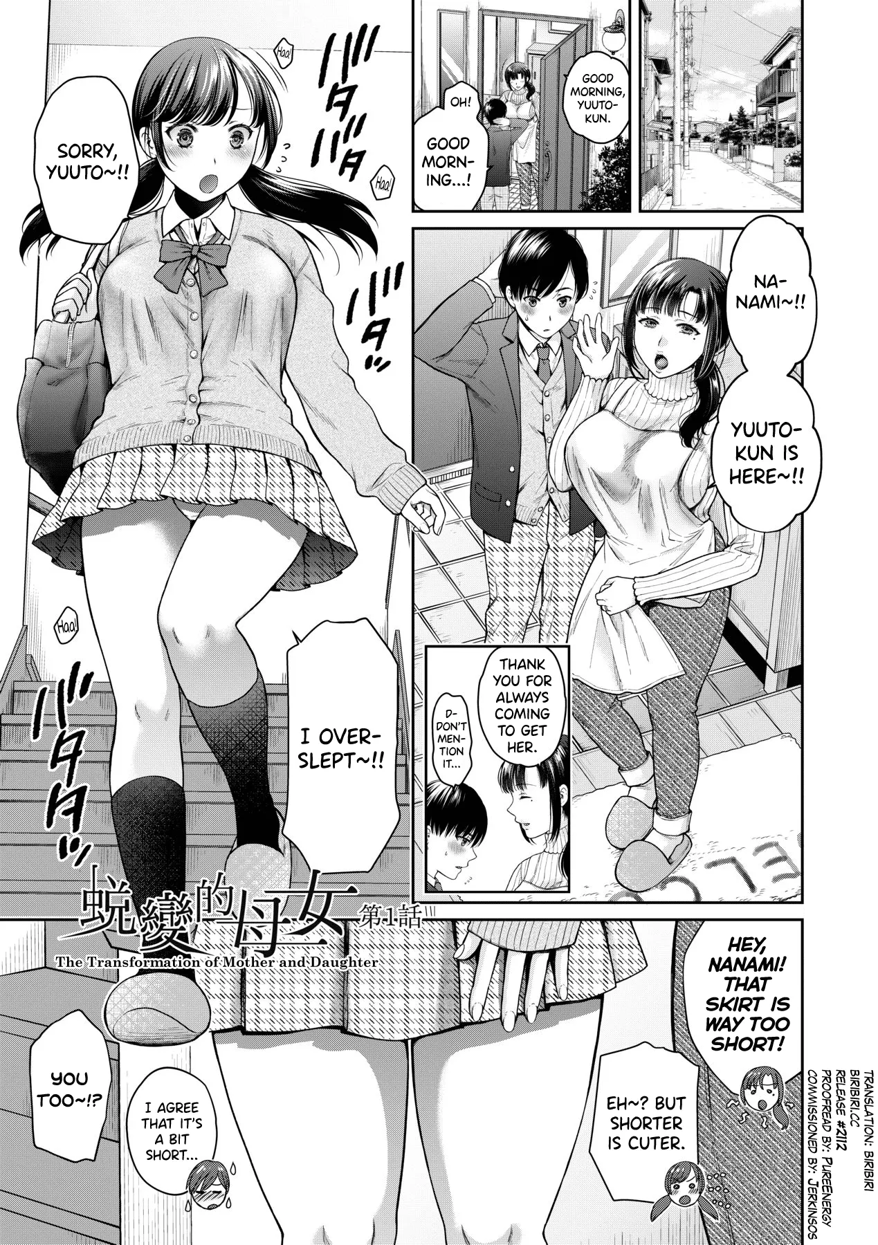 Henyou Suru Oyako Etsuraku ni Mezameru Karada, Yokubou ni Ochiru Kokoro Ch.1-5 - Página 1