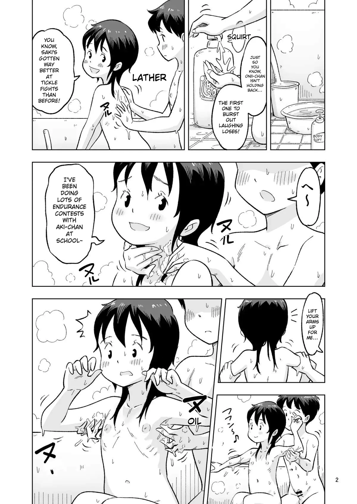 The day Tanaka-kun had sibling sex in front of us – Extra Chapter - Page 2