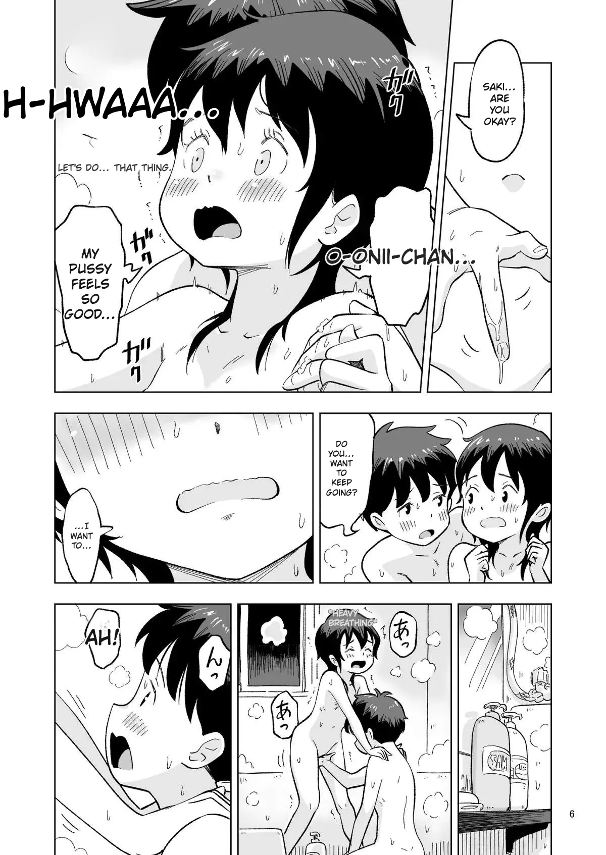 The day Tanaka-kun had sibling sex in front of us – Extra Chapter - Page 6