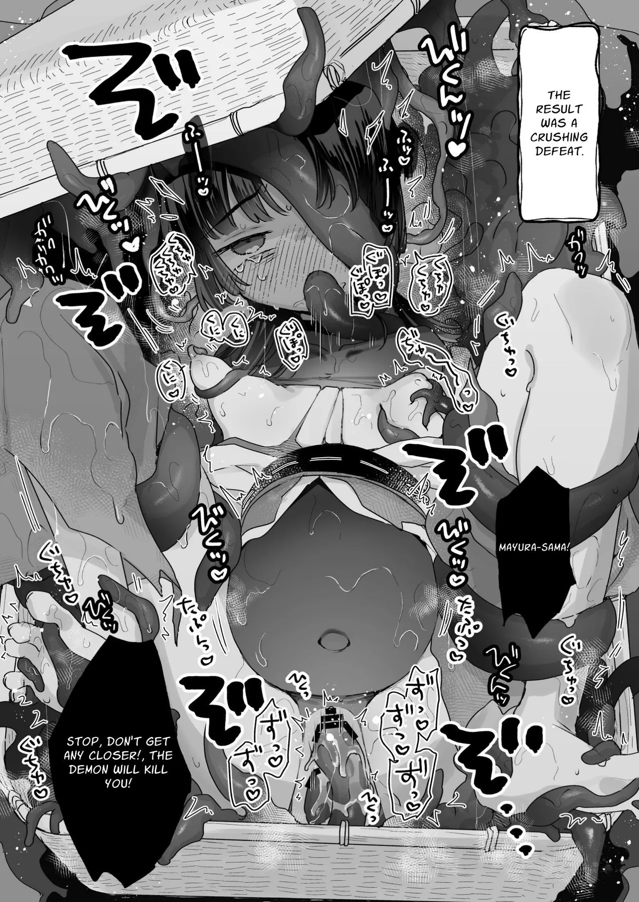 What!? Is there a happy ending we can reach from here!? The story of the demon-slaying shrine maiden we trusted and sent out - Strona 5