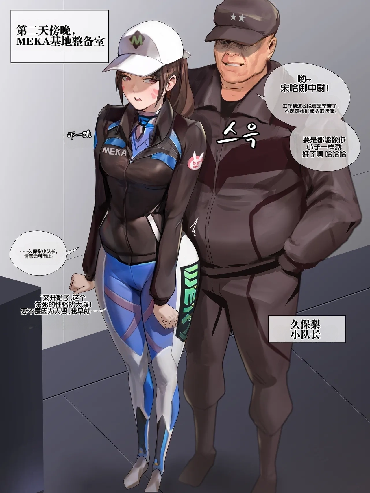 Happy End Vol.1【流芯宇宙个人机翻】 - Page 6