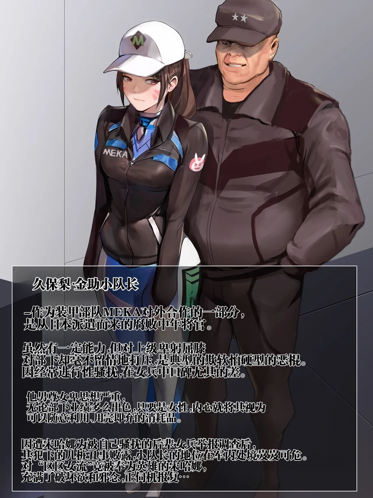 Happy End Vol.1【流芯宇宙个人机翻】 - Page 7