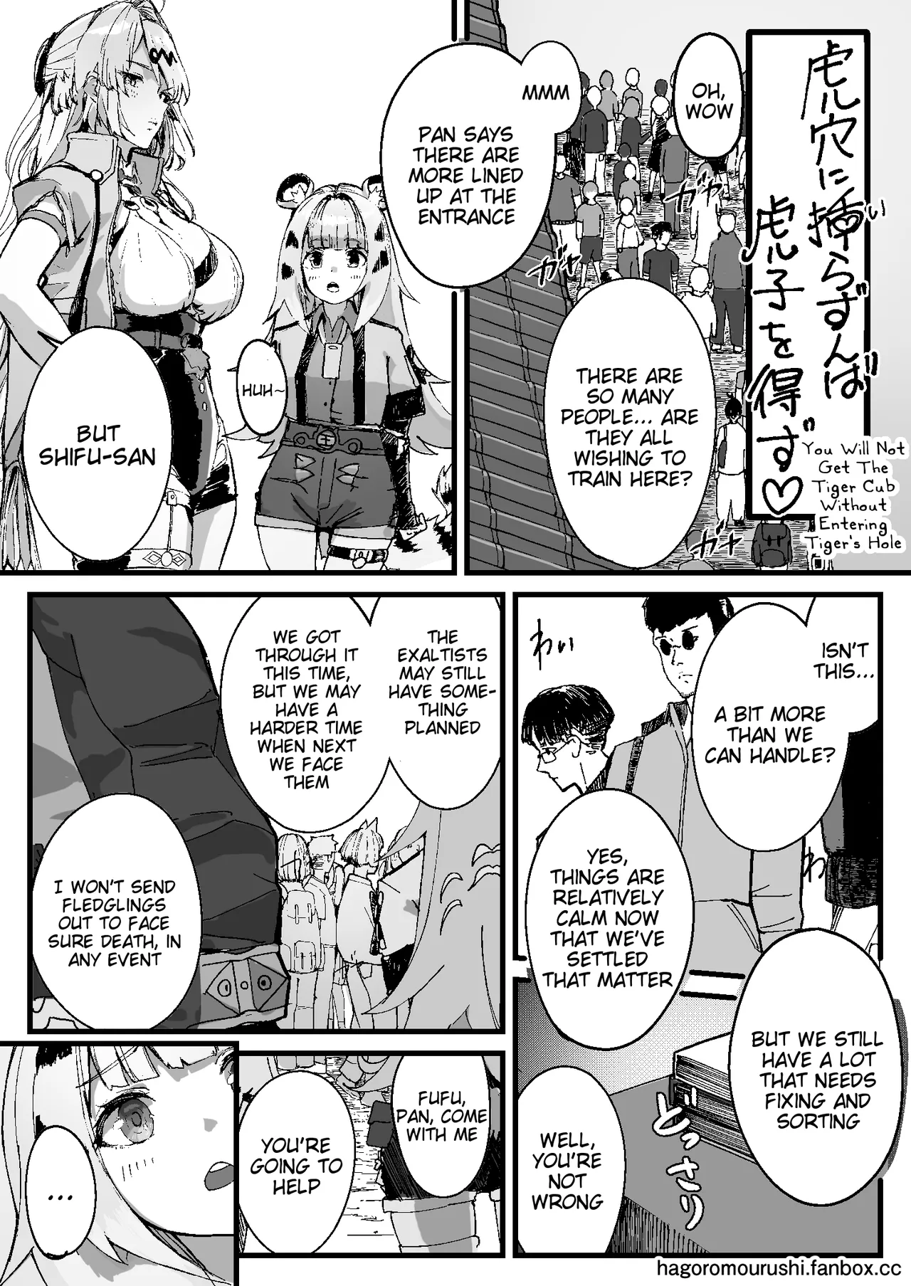 Koketsuni Irazunba Koji wo Ezu - صفحة 3