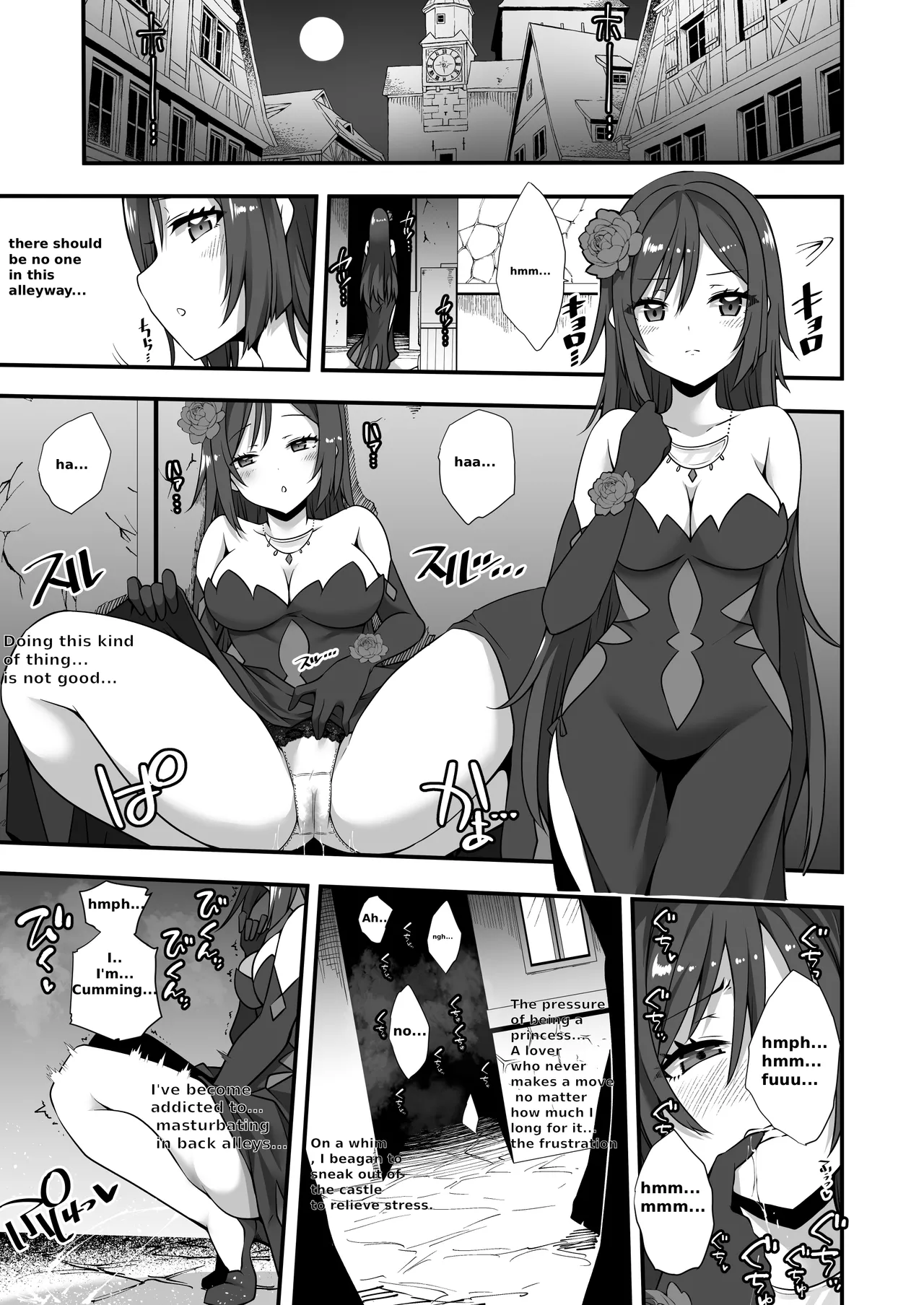 Tsuki no Miko ga Yonaka ni Shiro o Nukedashi Midareru Manga | A manga about the moon shrine maiden escaping from the castle in the middle of the night and causing chaos - صفحة 1