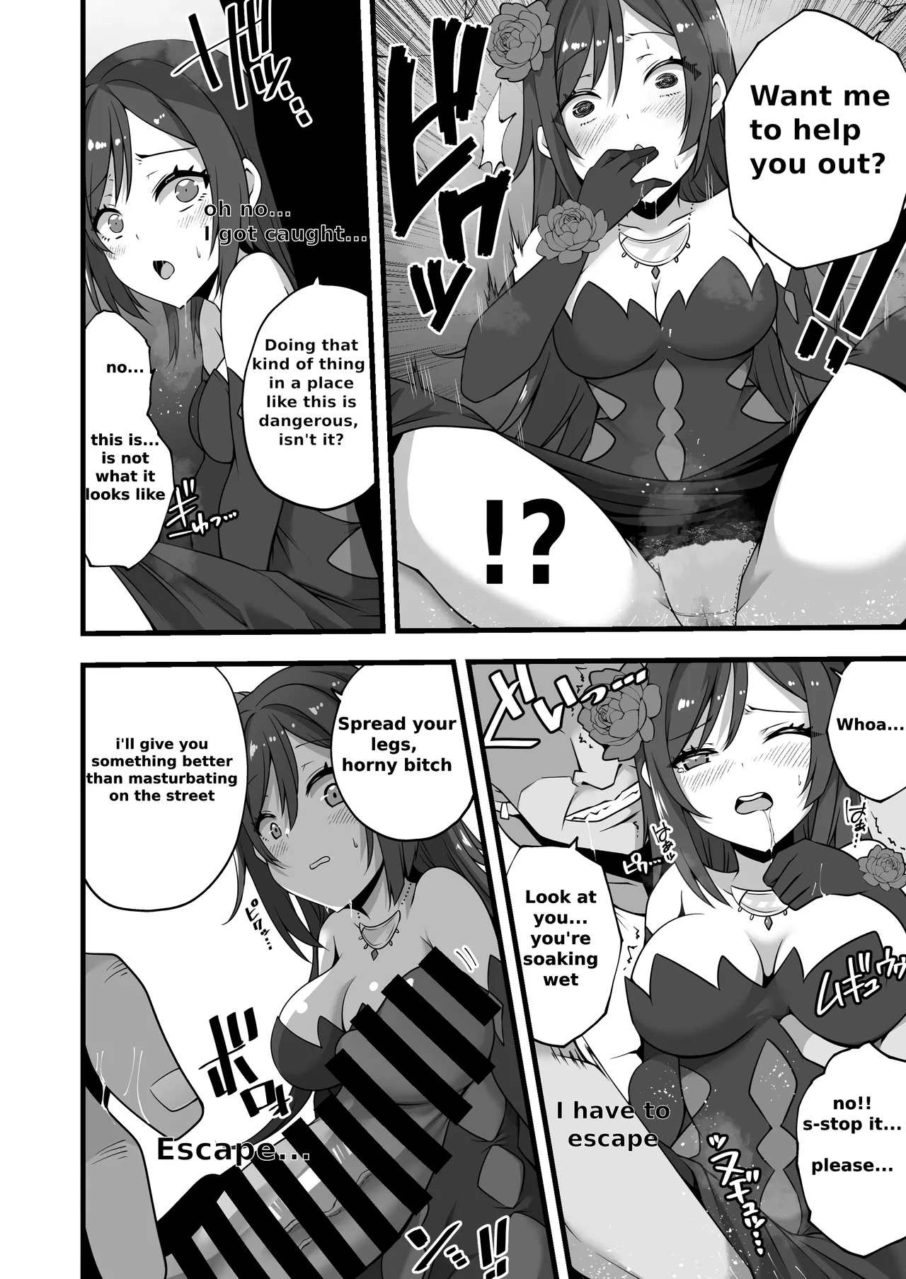 Tsuki no Miko ga Yonaka ni Shiro o Nukedashi Midareru Manga | A manga about the moon shrine maiden escaping from the castle in the middle of the night and causing chaos - صفحة 2