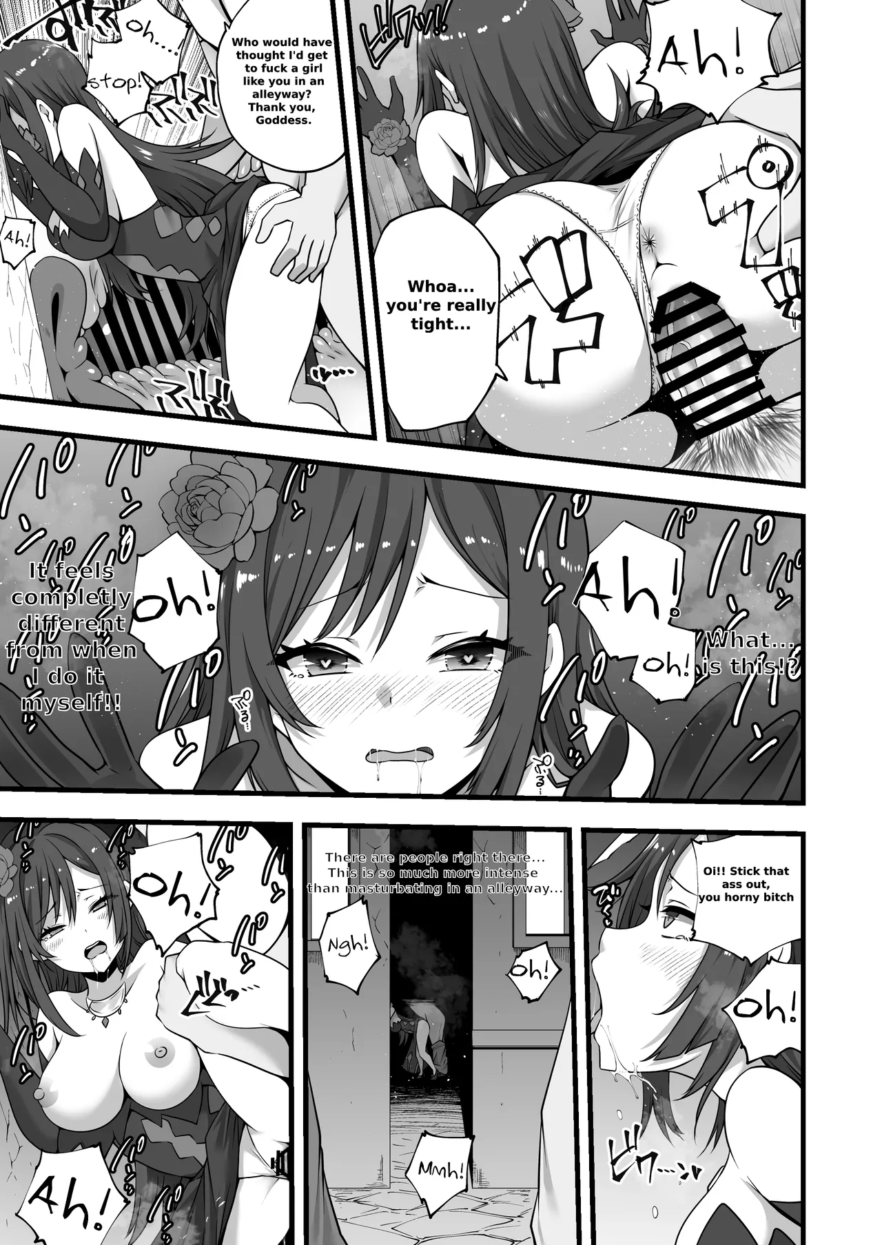 Tsuki no Miko ga Yonaka ni Shiro o Nukedashi Midareru Manga | A manga about the moon shrine maiden escaping from the castle in the middle of the night and causing chaos - صفحة 3