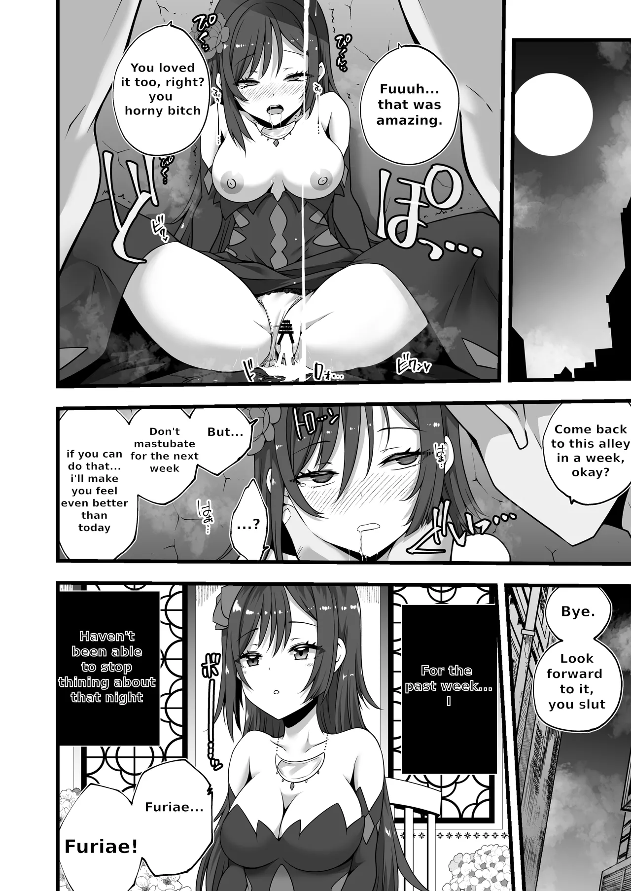 Tsuki no Miko ga Yonaka ni Shiro o Nukedashi Midareru Manga | A manga about the moon shrine maiden escaping from the castle in the middle of the night and causing chaos - صفحة 4