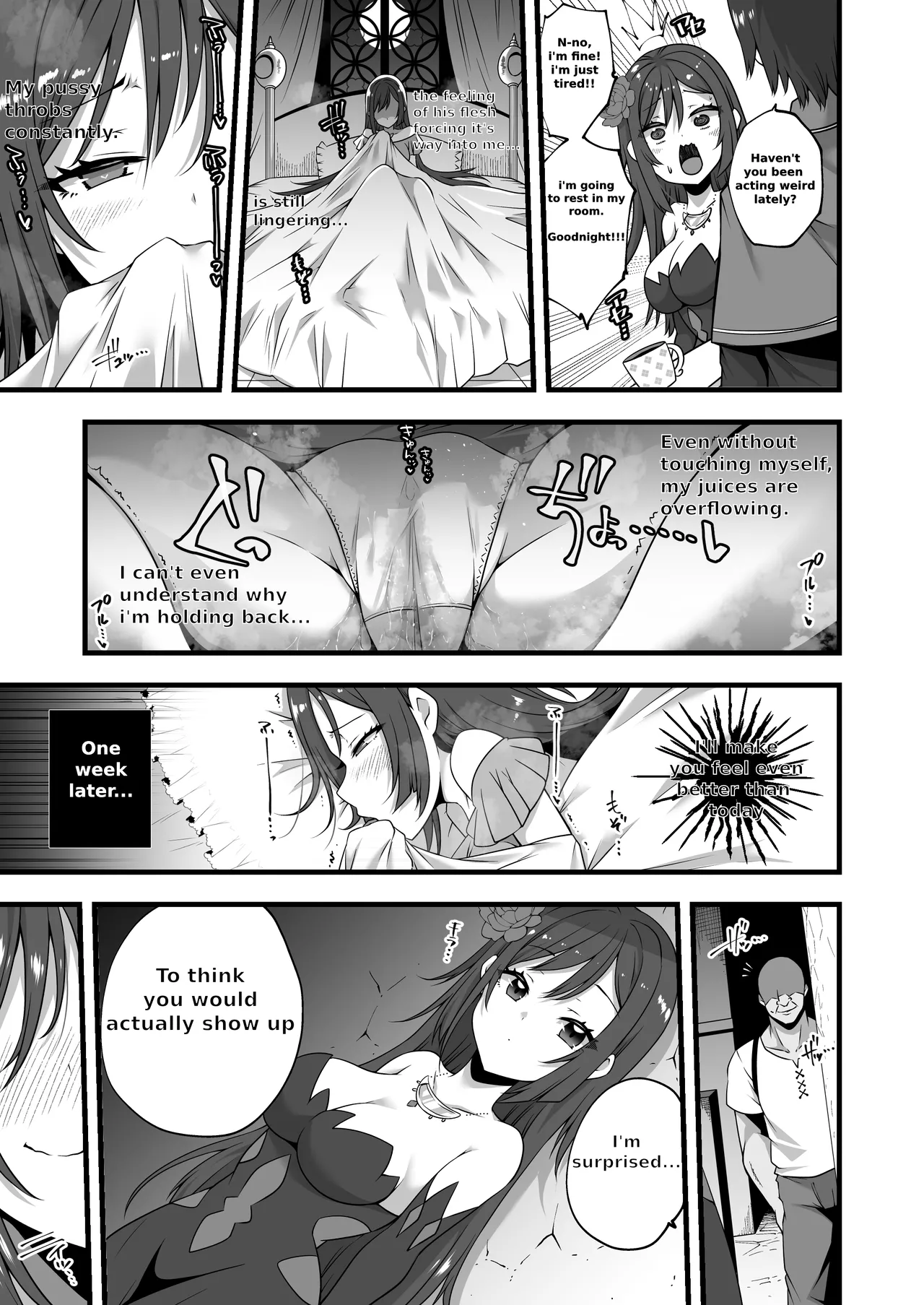 Tsuki no Miko ga Yonaka ni Shiro o Nukedashi Midareru Manga | A manga about the moon shrine maiden escaping from the castle in the middle of the night and causing chaos - صفحة 5