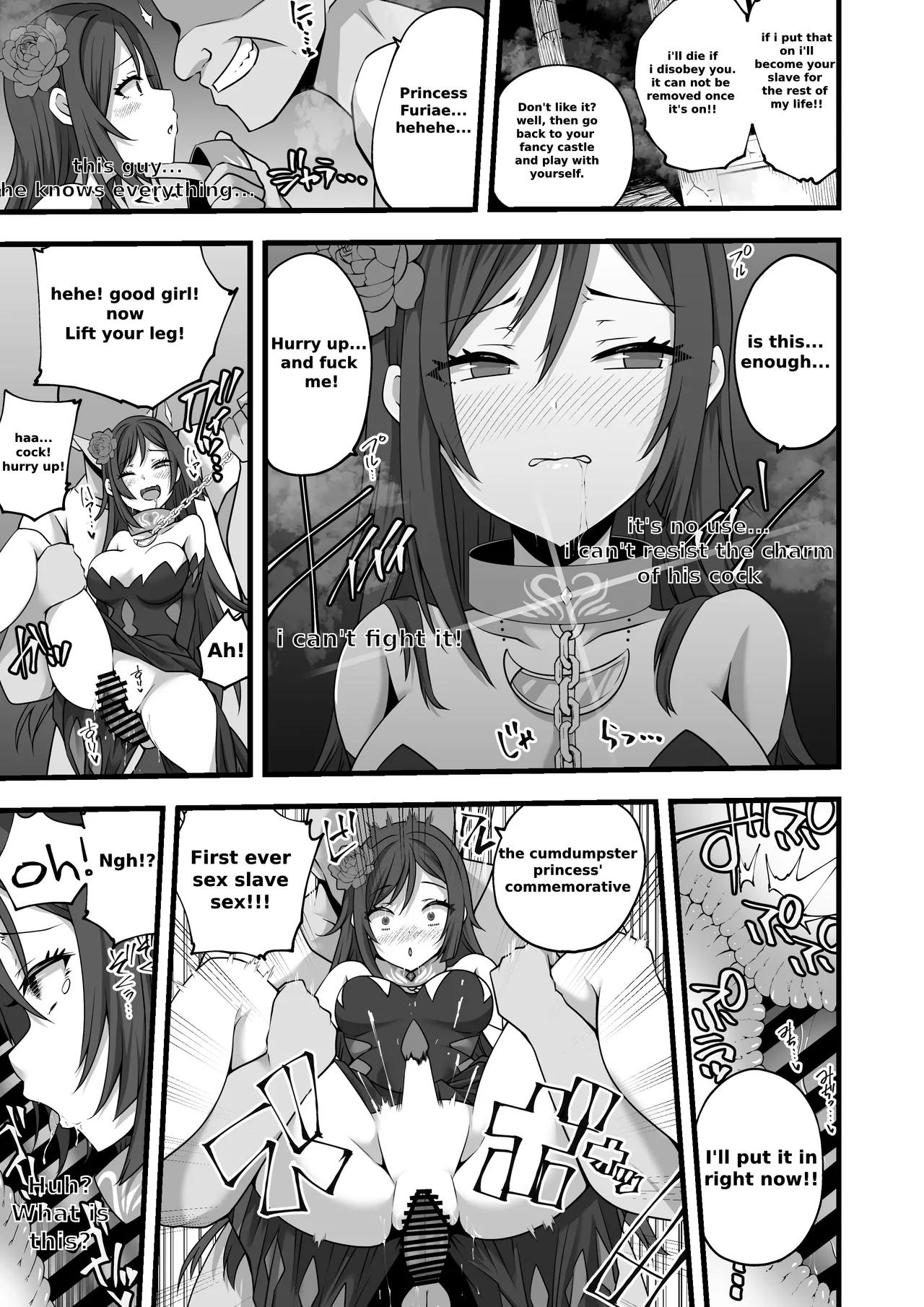 Tsuki no Miko ga Yonaka ni Shiro o Nukedashi Midareru Manga | A manga about the moon shrine maiden escaping from the castle in the middle of the night and causing chaos - صفحة 7
